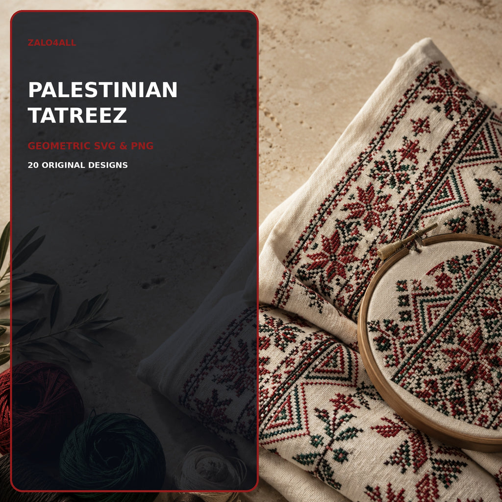 Palestinian Tatreez SVG Bundle | 20 Embroidery Motif PNG Files - image 1