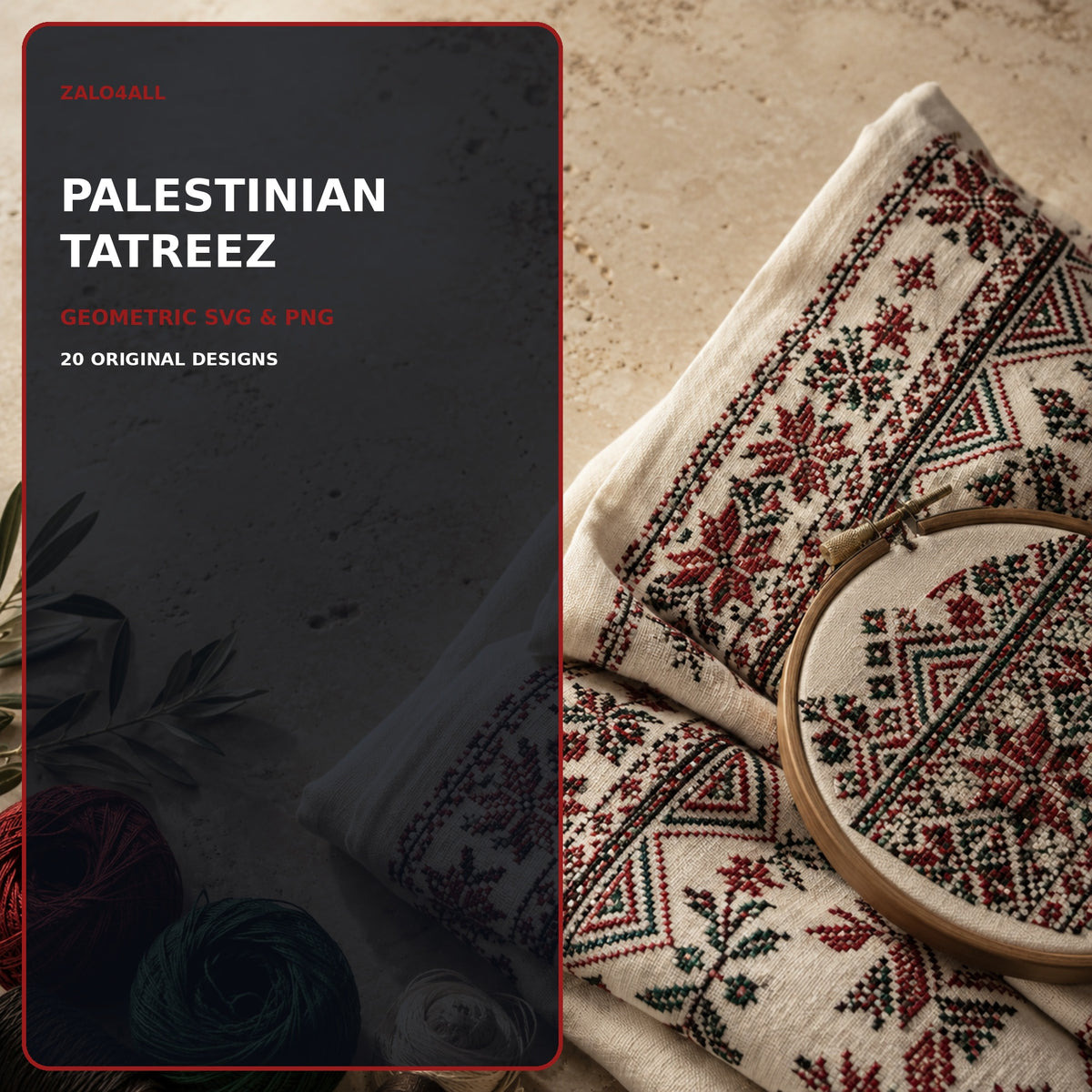 Palestinian Tatreez SVG Bundle | 20 Embroidery Motif PNG Files - image 1
